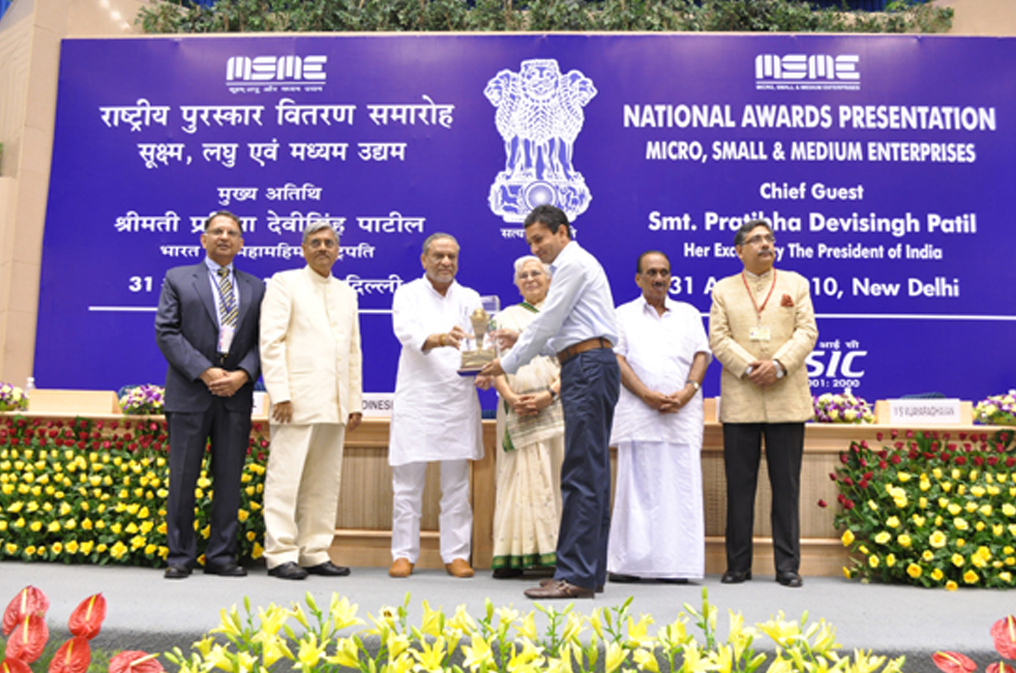 National Award